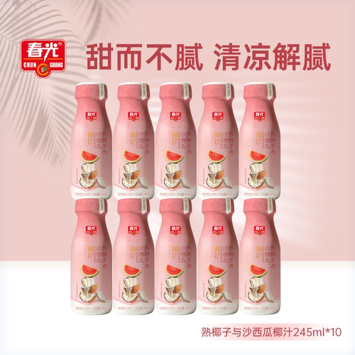 海南特产椰汁清爽解腻