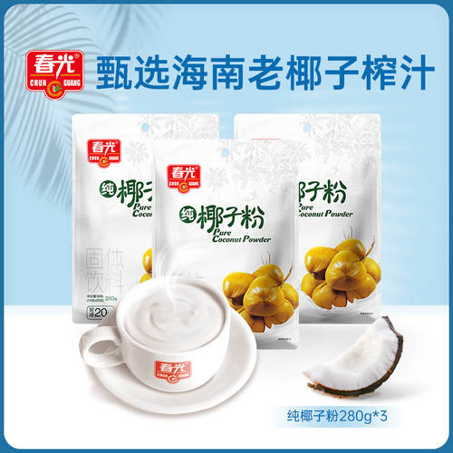 会员专享春光纯椰子粉