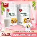 纯椰子粉400g×2椰奶椰汁粉早餐冲饮罐装 海南特产 春光食品