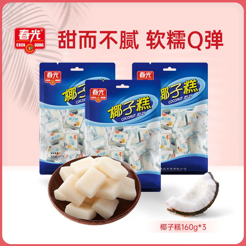 【春光食品_椰子糕160g】椰子糕