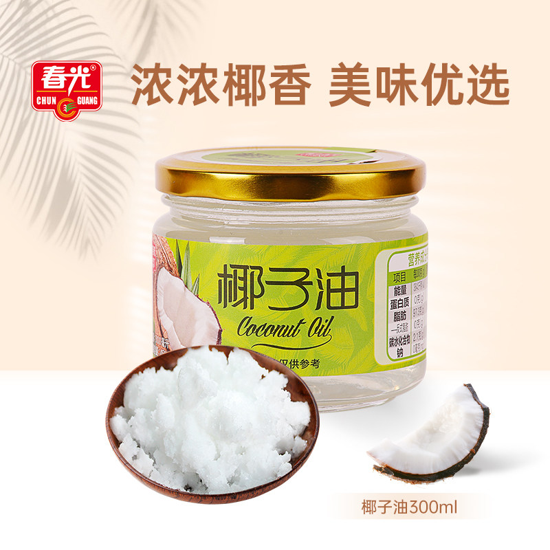 春光食品 海南特产 椰子油 新鲜 椰子油300ml 可食用,粮油调味/速食/干货/烘焙,椰子油,淘宝优惠券,粉丝福利购,淘宝优惠卷