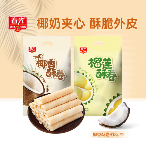 海南特产休闲零食饼干香酥318g
