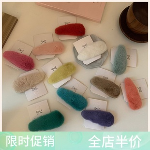 秋冬百搭气质糖果色软糯甜美毛毛边夹碎发卡子毛绒绒发夹刘海夹