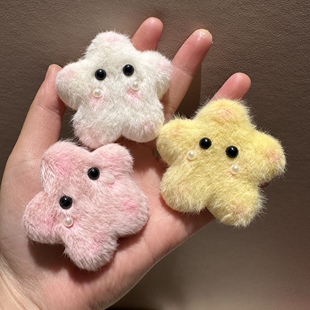 可爱胖乎乎毛绒绒腮红柔软毛毛刘海夹碎发卡子软萌发饰星星发夹