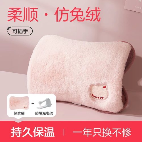 彩虹热水袋可插手暖肚子暖水袋注水充电防爆暖宝宝暖手宝热敷随身