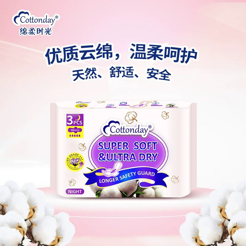 绵柔时光丹麦原装进口超薄超长夜用抑菌卫生姨妈巾女360mm3片