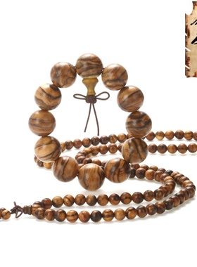 沉香情侣文玩佛珠手链