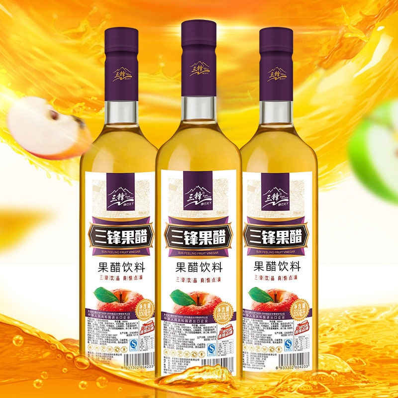 三锋苹果醋饮料瓶装650ml整箱