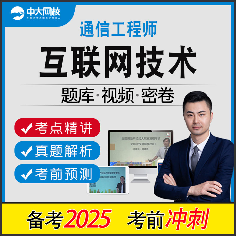 零基础轻松备考