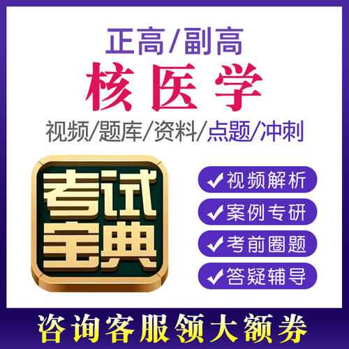 考试题库 视频课程 人机对话 手机电脑平板