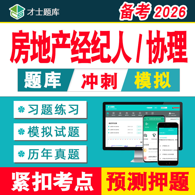 备考2025年考试 紧扣考纲 考前冲刺