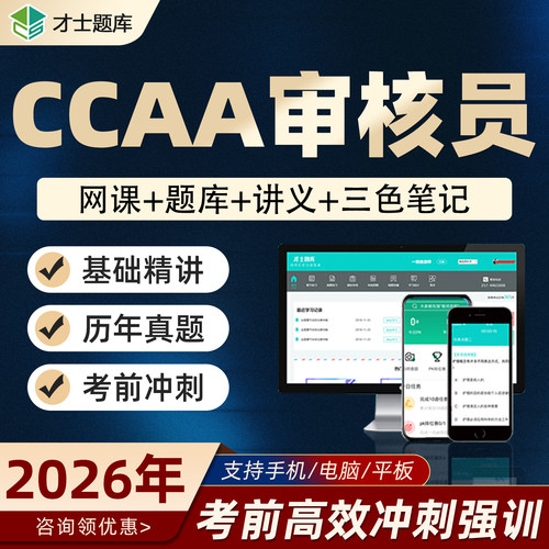 备考2026年考试 新考点已更新 考前冲刺