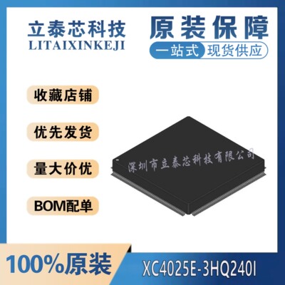 全新 XC4025E-3HQ240I XC4028XLA XC4062XLA-09HQ240C 封装QFP240