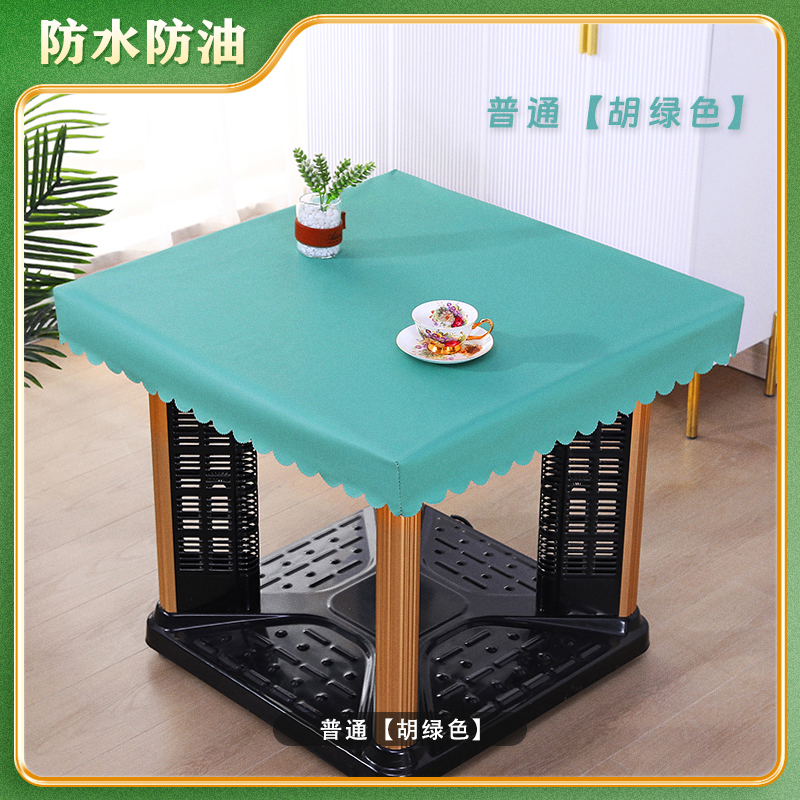 烤火罩新款加厚PU防水防油防烫皮套正方形茶几电炉罩家用免洗皮罩