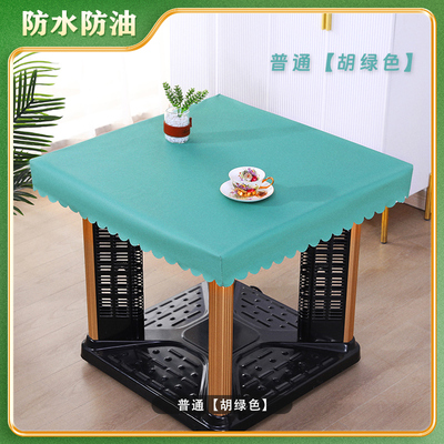 烤火罩新款加厚PU防水防油防烫皮套正方形茶几电炉罩家用免洗皮罩