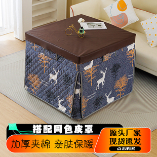 新款冬季电炉罩烤火桌子套被烤火桌布罩加厚正方形电暖炉取暖被天