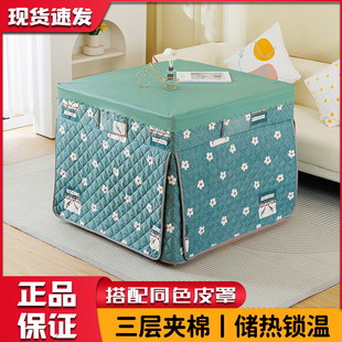 新款 电炉罩烤火桌子套被烤火桌布罩加厚正方形电暖炉取暖被天 冬季