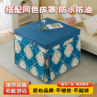 新款冬季电炉罩烤火桌子套被烤火桌布罩加厚正方形电暖炉取暖被天