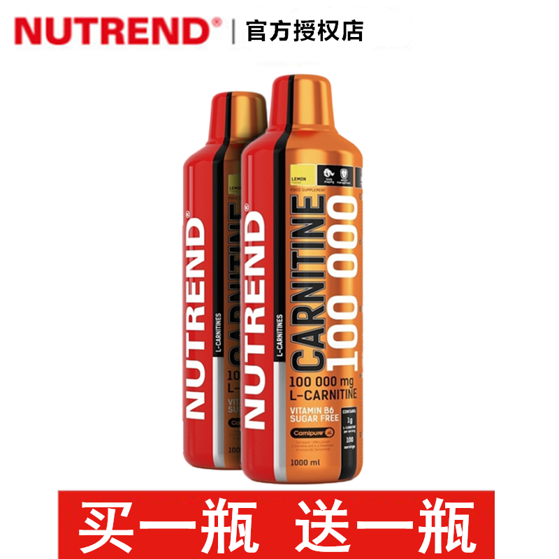 NUTRENDÅµÌØÀ¼µÂÒºÌå×óÐý10Íò 100000×óÐýÈâ¼îҺ̬ Ê®Íò100´ÎÓÃÁ¿