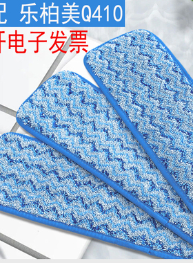 适用美国Rubbermaid乐柏美拖把家用一拖净拖布替换布墩非原装尘推