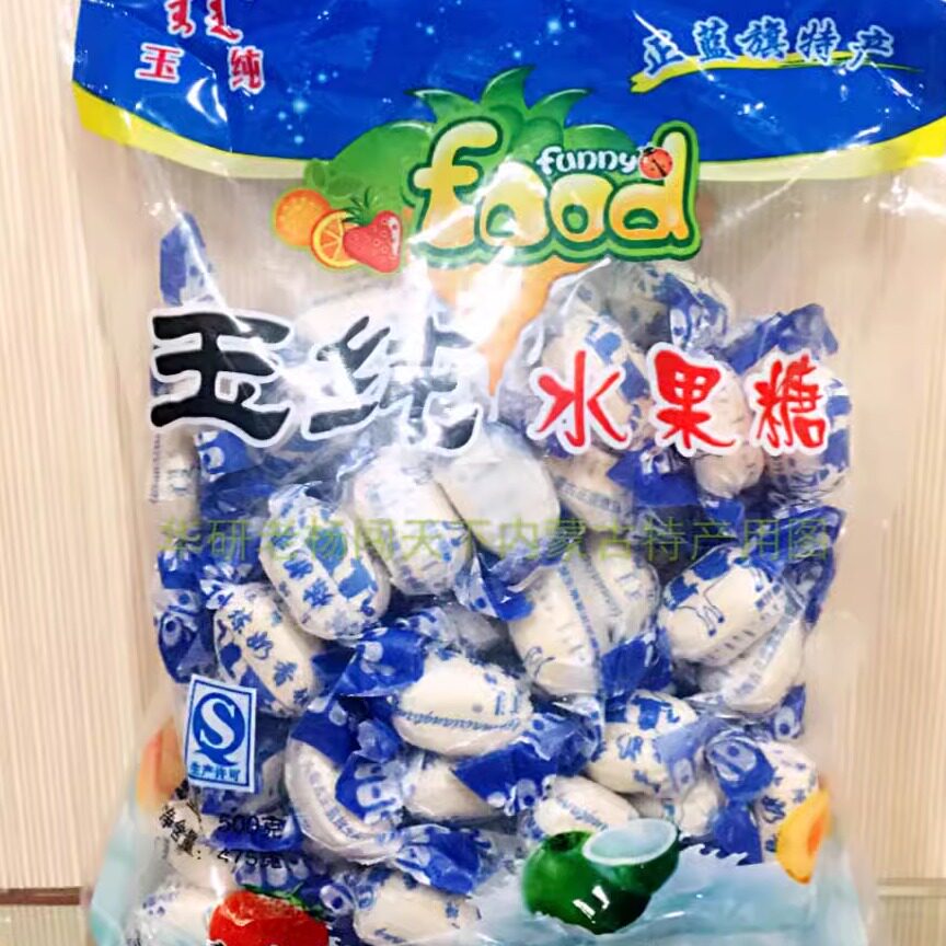 水果糖内蒙古特产正蓝旗玉纯水果糖儿时味道500g 包邮