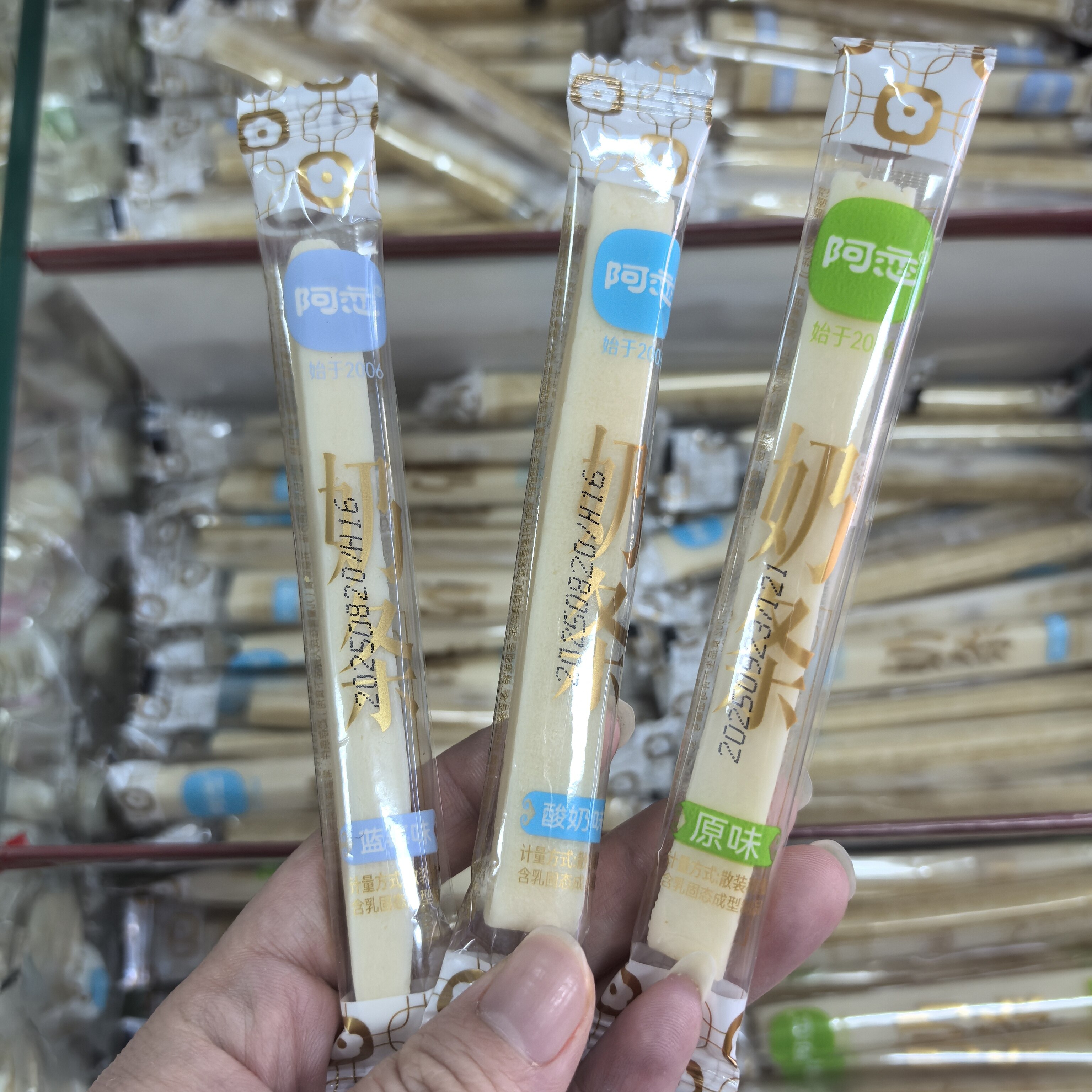 牛奶条阿恋奶条奶酥内蒙古鄂尔多斯特产儿童零食奶酪奶棒包邮