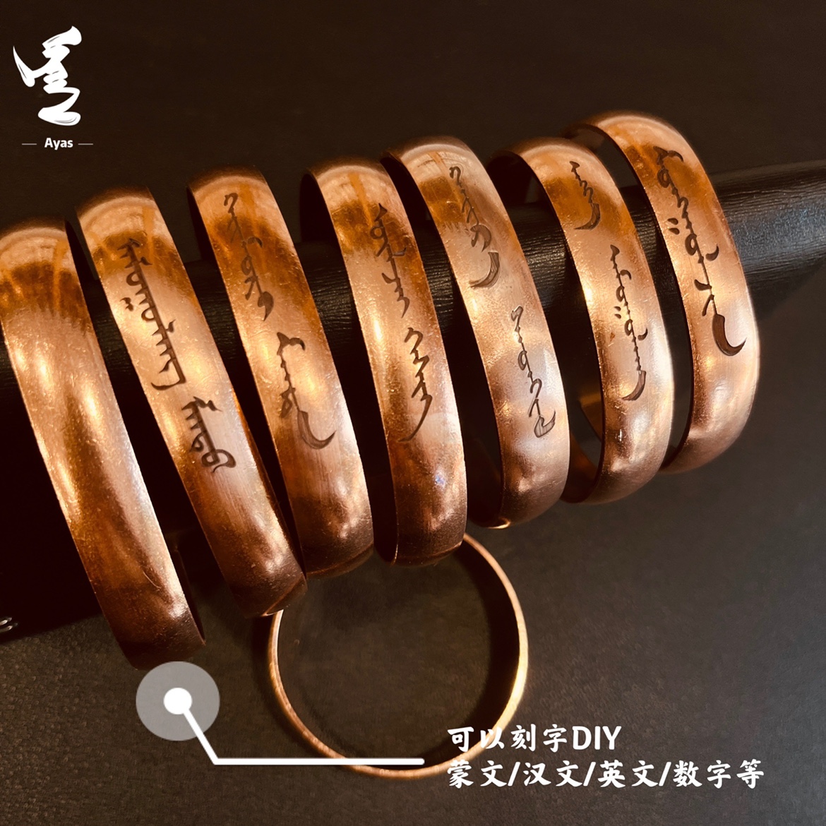 纯手工制作男女纯铜镯子红铜手镯12mm宽40克重男士铜手镯蒙文铜戒图片