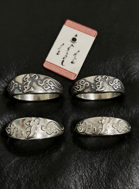 纯银蒙古元素活口情侣对戒