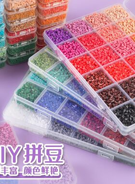 全色号2.6mm拼豆补充装融合豆拼豆豆盒装补充包手工diy卡通材料包