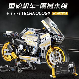 新品宝马M1000RR摩托车机车模型高难度男孩益智拼装玩具积木机车