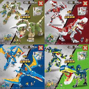 双象9082 积木玩具 85侏罗纪霸王龙翼龙棘背龙三角龙变形恐龙拼装