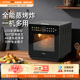 德国宝2025新款 空气炸烘焙电烤蒸箱 蒸烤一体机15升大容量家用台式