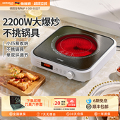 德国宝家用不挑锅具大功率爆炒黑晶炉围炉煮茶小巧易收纳