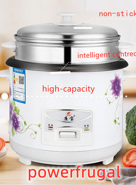 Electric Rice cooker 2L 3L 5L 2~8 people mini 廉宝  CFXB20-B