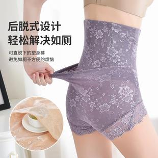 pants tightening tighten strong Thin the belly