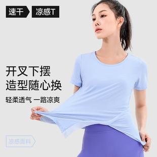 women sleeves short running thin cool loose outdoor T-shirt