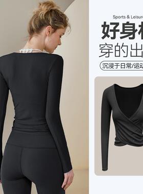 Top Cover-Up Yoga Pilates Fitness Running T-Shirt Sleeve