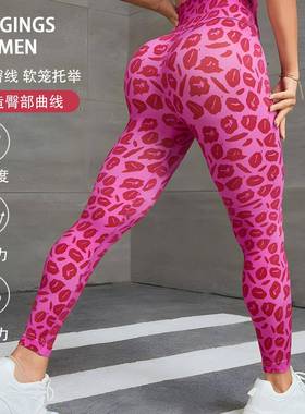 pants line embarrassing no lift hip feeling nude womens
