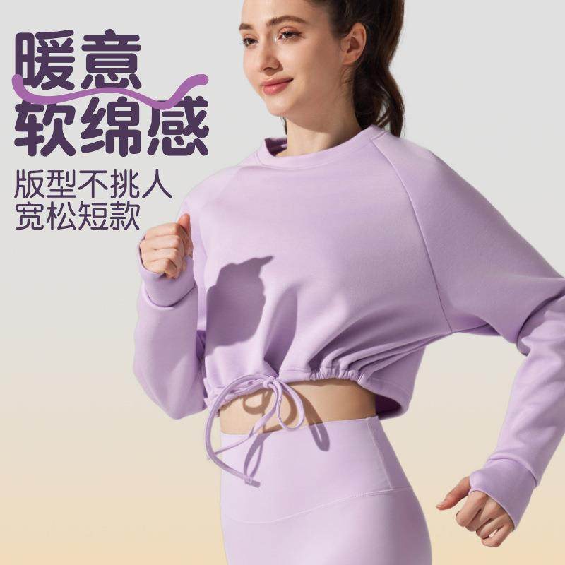 Jacket Drawstring Pilates Sleeve Long Loose Top All-match