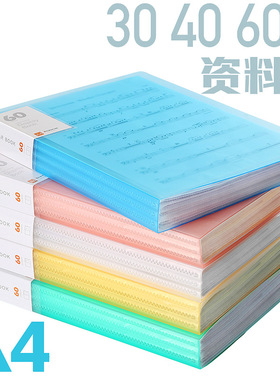 transparent clear book 40multiple pockets folder文件夹file