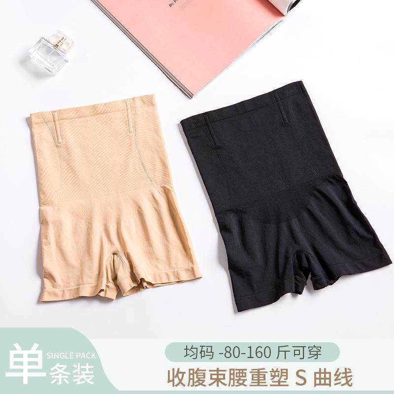 abdomen women pants body shaping and boxer shaping waist