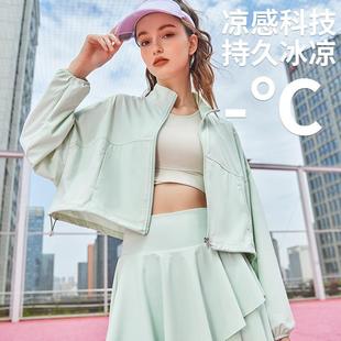 jacket outdoor clothing Stand loose cool sports protection