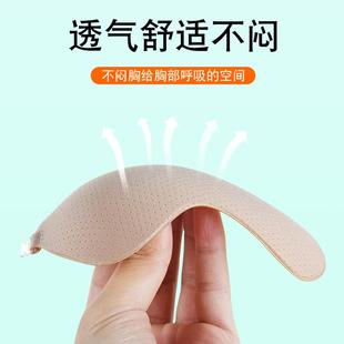 chest cloth suspenders stickers bra breathable mesh glue