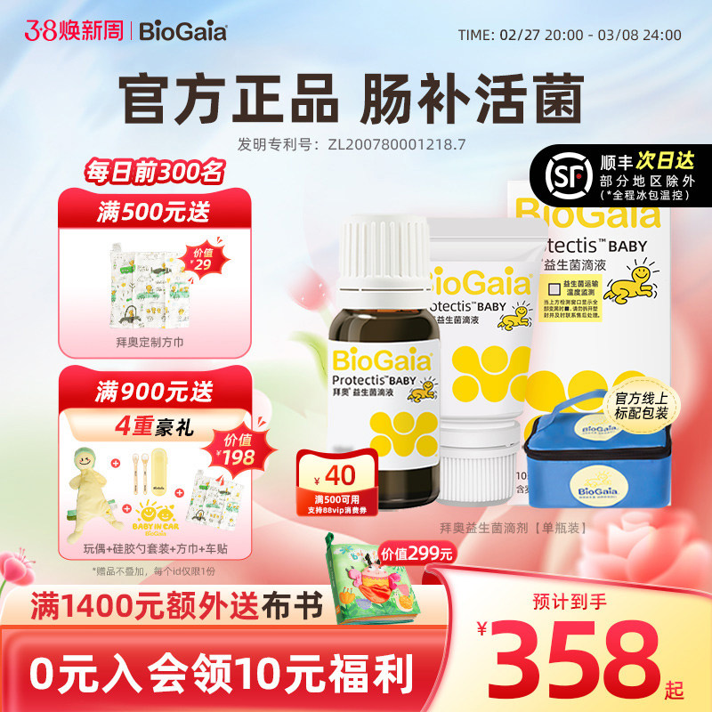 �ݰ���������Ӥ�׶�ͯ���þ��걦��������������ԭζ�μ��ٷ��콢