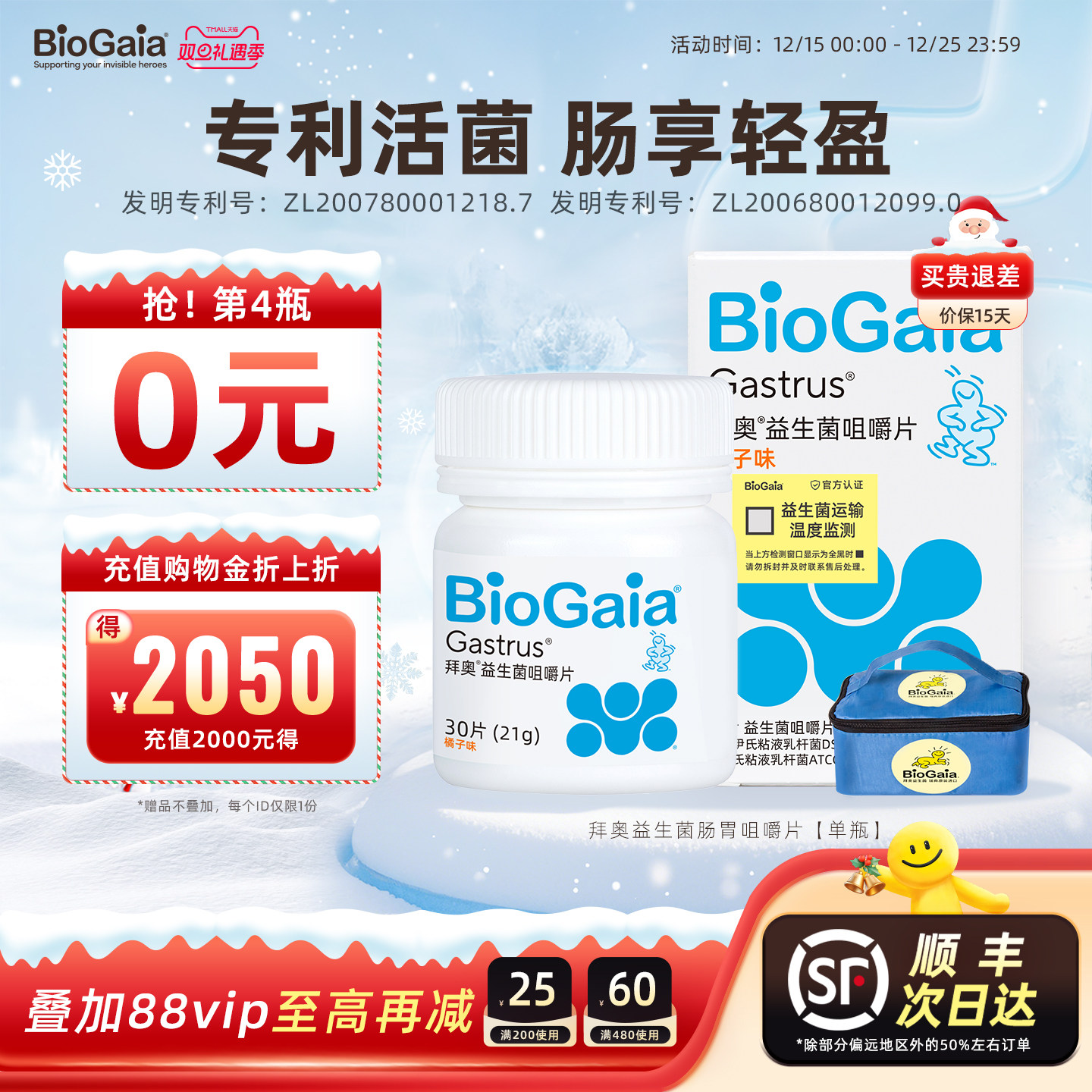 �ݰ��������ٷ���Ʒ��ͯ��Ӥ�����������˳�θ�׽�Ƭ�����Ͼ����� 196Ԫ��2��(��98Ԫ/��)