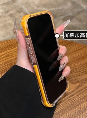 青予 高出屏幕保护手机壳适用于iPhone 17pro max保护套 高级感 四角气囊 新爆款 加高加厚防摔16/15PRO/14