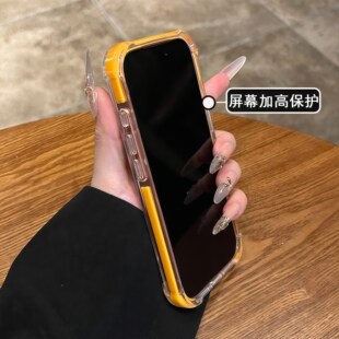 青予 高出屏幕保护手机壳适用于iPhone 17pro max保护套 高级感 四角气囊 新爆款 加高加厚防摔16/15PRO/14
