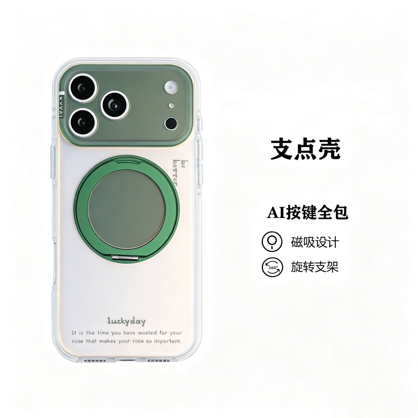 青予高端iPhone18手机壳