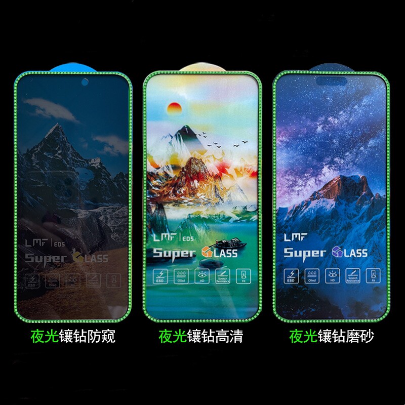 青予 夜光镶钻适用iPhone16高清钢化膜 15pro钻石膜14/13防窥磨砂手机膜11pro max女神贴膜12/15plus女款个性