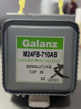 格兰仕变频微波炉光波炉配件磁控管M24FB-710AB 原装拆机件